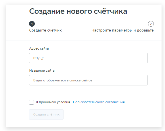 <a href="https://ads.sber.ru/stat/create" target="_blank">https://ads.sber.ru/stat/create</a>