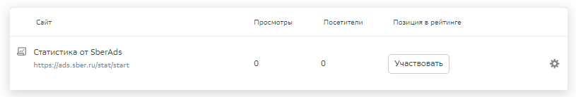<a href="https://ads.sber.ru/help/celevye-sobytiya" target="_blank">https://ads.sber.ru/help/celevye-sobytiya</a>